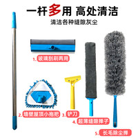 富超 新房开荒保洁工具套装搞清洁打扫卫生专用装修后神器清理大全家政