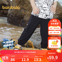 巴拉巴拉 童装男童裤子宝宝长裤儿童夏装运动束脚工装裤 黑色90001 90cm