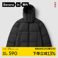 Bananain 蕉内 热皮501+男士轻薄羽绒服抗静电700+蓬松度冬季外套面包服 黑色 L