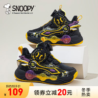 SNOOPY史努比男童鞋子冬季篮球鞋加绒运动鞋二棉鞋 黑/黄 29码 适合脚长17.0-17.5cm