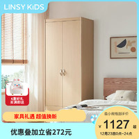 LINSY KIDS简约原木风成品衣柜家用卧室2023林氏 原木色双门衣柜0.8m