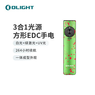 OLIGHT 傲雷 司令官Arkfeld Pro Class 3R激光手电筒 户外磁吸充电防水 僵尸绿冷白 Class3R(5700-6700K)