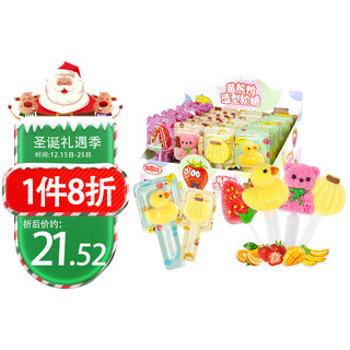 金稻谷（jindaogu）VC果汁软糖莓熊鸭造型棒棒糖果儿童休闲零食588g