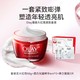 OLAY 玉兰油 新生塑颜金纯面霜