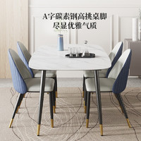 京东京造 北美橡木实木岩板餐桌 现代简约饭桌桌子单餐桌