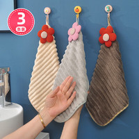 MR 擦手巾3条装 挂式可爱吸水儿童擦手小毛巾 擦手布厨房洗手间 抹布