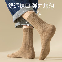 88VIP：Miiow 猫人 羊毛袜男士加厚加绒保暖毛圈中筒袜秋冬季蓄热吸湿透气长款袜