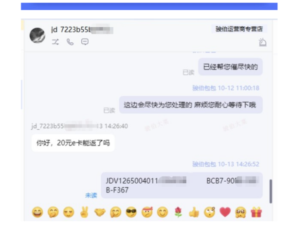 China Mobile 中国移动 钻石大王卡 9元月租（2-3月9元，155G全国流量+3个亲情号免费互打）送20元E卡