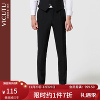 威可多(VICUTU)春秋款男士套西裤羊毛西装裤商务正装西服裤VRS20121985 黑色 190/102A