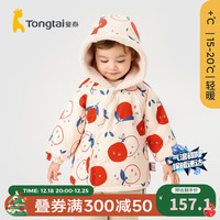 童泰（TONGTAI）童泰儿童棉服男孩冬季外套男女宝宝衣服新年服女童棉袄上衣 米白 100cm