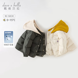 戴维贝拉（DAVE＆BELLA）中大童羽绒服保暖儿童衣服2023冬装连帽男童上衣加厚宝宝外套 浅灰色 160cm(身高150-160cm)