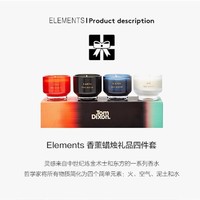 Tom Dixon TomDixon进口香薰蜡烛四件套轻奢节日礼盒Element