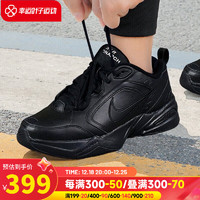 耐克（NIKE）舰店官网男鞋 23冬季M2K运动鞋AIR气垫老爹鞋休闲跑步鞋 全掌气垫/偏小/黑武士 39