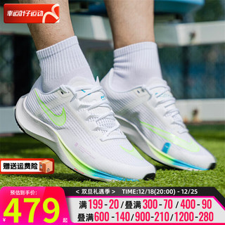 耐克（NIKE）男鞋 23冬季Air Zoom Rival Fly 3 运动鞋轻便透气训练跑步鞋 CT2405-199 47/305/12.5