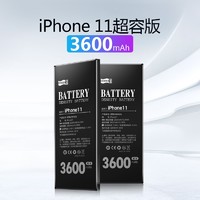 SCUD 飞毛腿 苹果（APPLE）iphone系列手机电池 超容版