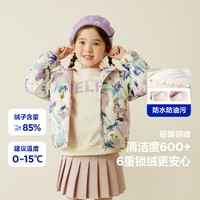 Mini Bala 迷你巴拉巴拉男女童短款羽绒外套冬季保暖防污
