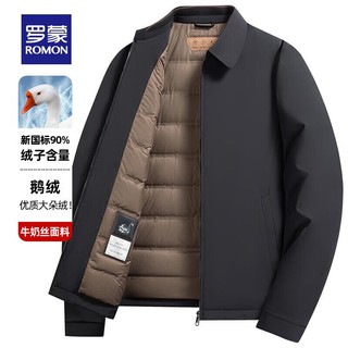 ROMON 罗蒙 短款羽绒服男2023冬季新款爸爸装加厚翻领外套男 藏青色 190