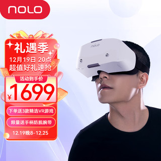 NOLO SonicVR一体机 vr眼镜 VR游戏机 真4K超清屏 支持千款Steam VR游戏 非AR眼镜