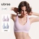  Ubras 54.5一件！Ubras 无尺碼内衣 两件装　