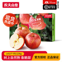 农夫山泉 17.5°度苹果平安果红富士新疆阿克苏苹果礼盒大果L#15枚新鲜水果