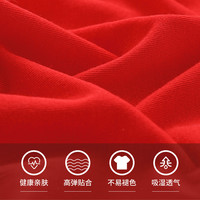 本命年男士内裤男生平角裤纯棉抗菌大红色结婚属龙四角短裤衩