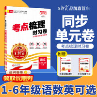 白菜汇总、书单推荐：周一周一，邀你一起看好价图书！