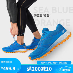 DECATHLON 迪卡侬 旗舰店越野鞋透气耐磨跑鞋户外徒步运动登山鞋MSWR海蓝色/桔色45-4276480