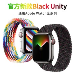 Avigers ?官方款］适用applewatch9表带弹力编织尼龙iwatch8/7/6/5/4/3/se代苹果手表带41/45mm运动男女配件新款彩虹