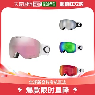 OAKLEY 欧克利 美国直邮Oakley欧克利Flight Deck M男女同款滑雪护目镜坚固耐用