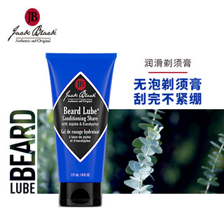 Jack Black JackBlack剃须膏男士软化胡须胡子护理无泡沫啫喱凝胶剃胡膏177ml