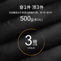 传淇 COYACAL 95%白鹅绒360-500克超厚加厚羽绒服男中长款2023