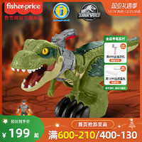Fisher-Price 侏罗纪世界大嘴霸王龙仿真模型玩偶男孩儿童玩具