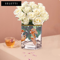 SELETTI 瑟雷提 玻璃花瓶创意圣诞礼物客厅插花欧式艺术装饰花瓶