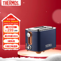 THERMOS 膳魔师 伦敦早餐复古系列 多士炉 面包机 烤三明治 早餐吐司机 集屑盘易清洗 玛瑙蓝