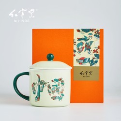 红官窑 茶杯套装国潮风水杯带盖中式马克杯大容量个人专用陶瓷杯醴陵瓷器 中国