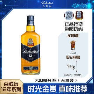 百龄坛 12年 苏格兰 单一麦芽威士忌 40%vol 700ml