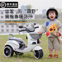 热豹 儿童电动摩托车充电三轮车男女宝宝遥控玩具车双驱动可坐人电瓶车