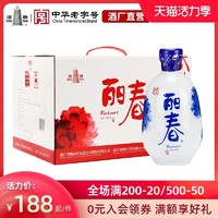 88VIP：塔牌 绍兴黄酒8年牡丹丽春375ml*6瓶整箱装礼盒手工冬酿花雕送礼