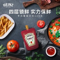 Heinz 亨氏 番茄酱沙司120g手抓饼意面汉堡薯条披萨蘸酱调味