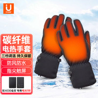 IYUNP 发热加热电热手套男女摩托车电动车滑雪户外防风充电保暖手套 适合女生