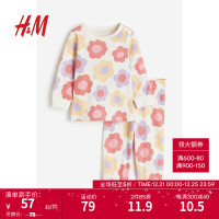 H&M童装男婴套装印花棉质长袖睡衣睡裤1143149 白色/花卉 110/56