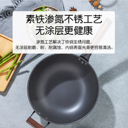 THERMOS 膳魔师 炒锅铁锅 无涂层 32cm口径 透明玻璃锅盖