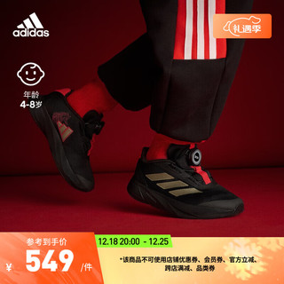 adidas 阿迪达斯 轻运动DURAMO新年款女小童缓震防滑旋转按钮运动鞋 黑色/金色/红色 28(165mm)