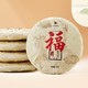 bamatea 八马茶业 三年藏 福鼎白茶 贡眉 100g（买一送一）