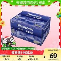 88VIP：Panasonic 松下 进口碱性5号40粒电池 AA五号干电池遥控器鼠标玩具