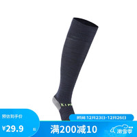 DECATHLON 迪卡侬 足球成人袜青少年深藏青色42~44码-4405710