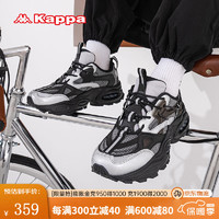 KAPPA卡帕男鞋运动鞋子男士轻便减震休闲跑步鞋防滑耐磨户外旅游老爹鞋 黑色/银色 44