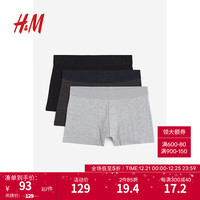 H&M男装男士内裤 3件装平角短内裤1209027 混灰色/黑色 160/90