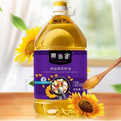 喜食家 食用油 精炼一级葵花籽油5L 嘉吉集团旗下品牌
