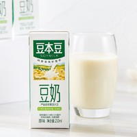 SOYMILK 豆本豆 原味豆奶 250ml*20盒/箱3.0g植物蛋白儿童营养早餐奶饮品礼盒装